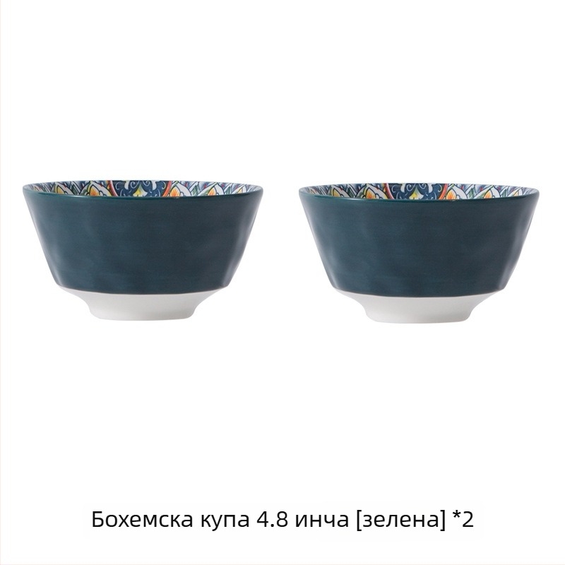 Порцеланова купа в бохемски стил с подглазурна флорална шарка, микровълнова безопасна, кръгла форма