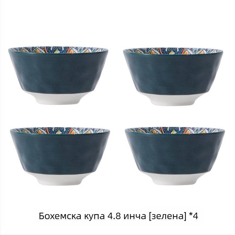 Порцеланова купа в бохемски стил с подглазурна флорална шарка, микровълнова безопасна, кръгла форма