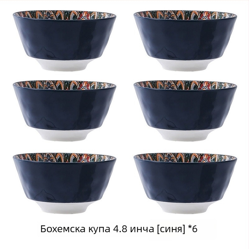 Порцеланова купа в бохемски стил с подглазурна флорална шарка, микровълнова безопасна, кръгла форма