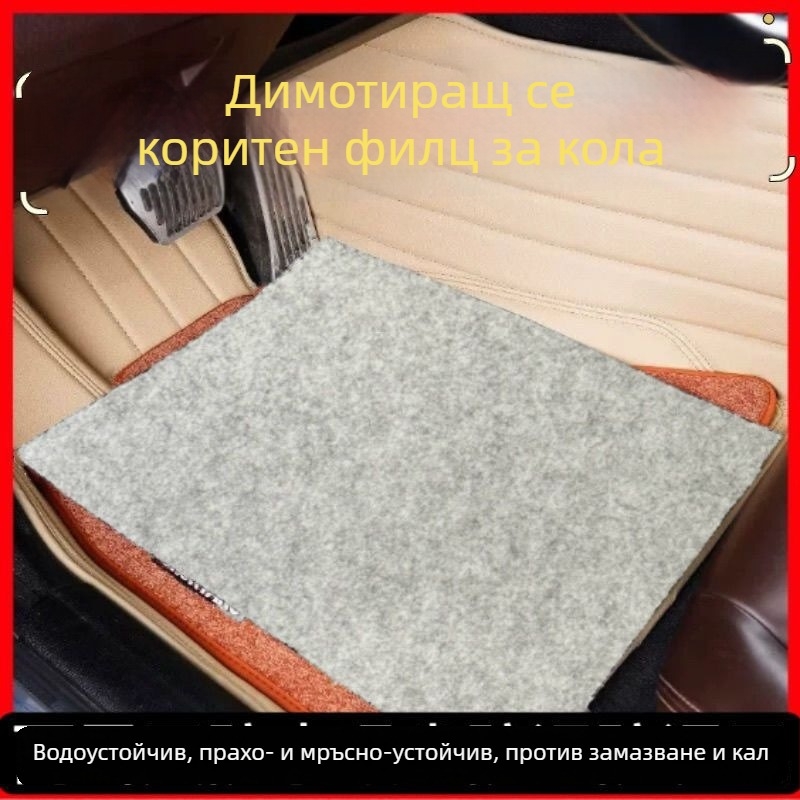 Еднократни ленени автомобилни подложки за пода, универсални, водоустойчиви, водопоглъщащи