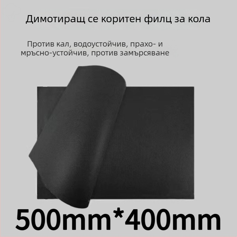 Еднократни ленени автомобилни подложки за пода, универсални, водоустойчиви, водопоглъщащи