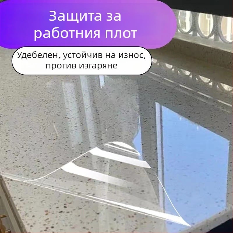 Стенен стикер – водоустойчив, маслоустойчив, антизамърсяващ, устойчив на мухъл | PVC | 1 бр. | едноцветен | подходящ за кухня и баня