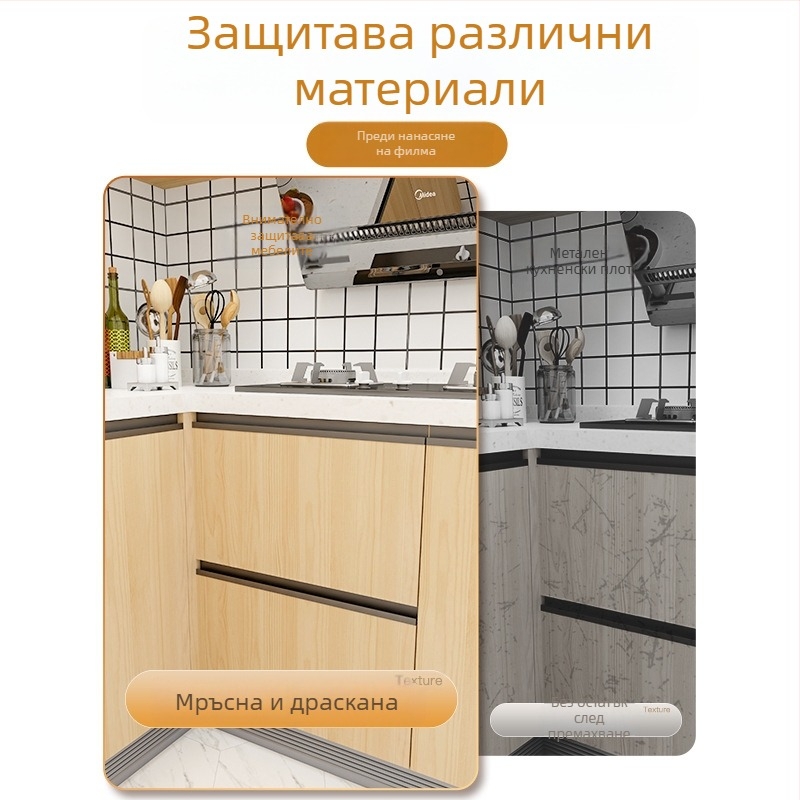 PVC кухненски стенен стикер – маслоустойчив, модерен минималистичен стил