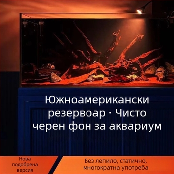 Фонов стикер за аквариум – електростатично залепване, без лепило, без следи, самозалепващ филм за стъкло (Материал: хартия; Метод на залепване: електростатичен; Стил: семпъл и модерен; Шаблон: едноцветен)