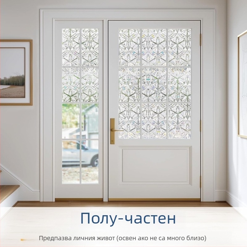 Ретро прозоречно фолио за поверителност с матирано стъкло и мотив листа