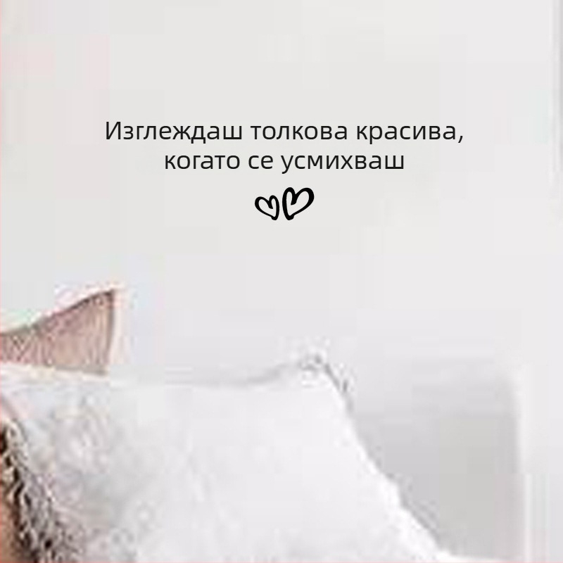 You look good when you smile – Текстов стенен стикер за интериорна декорация, подходящ за кафе, магазин за дрехи, огледала и стъклени врати