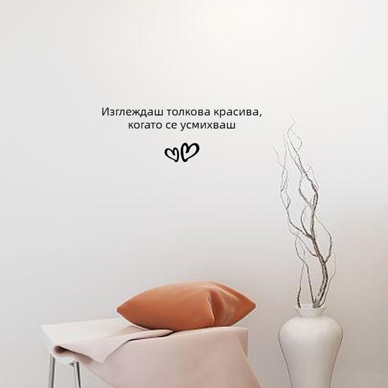 You look good when you smile – Текстов стенен стикер за интериорна декорация, подходящ за кафе, магазин за дрехи, огледала и стъклени врати