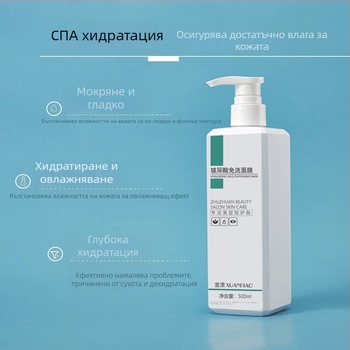 Хиалуронова киселина – маска без изплакване за нощна хидратация, овлажняване и стягане на порите, базов филм за нанасяне, крем-гел формула (Xuan Piao)