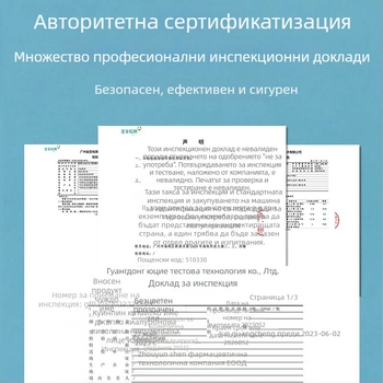 Хиалуронова киселина – маска без изплакване за нощна хидратация, овлажняване и стягане на порите, базов филм за нанасяне, крем-гел формула (Xuan Piao)