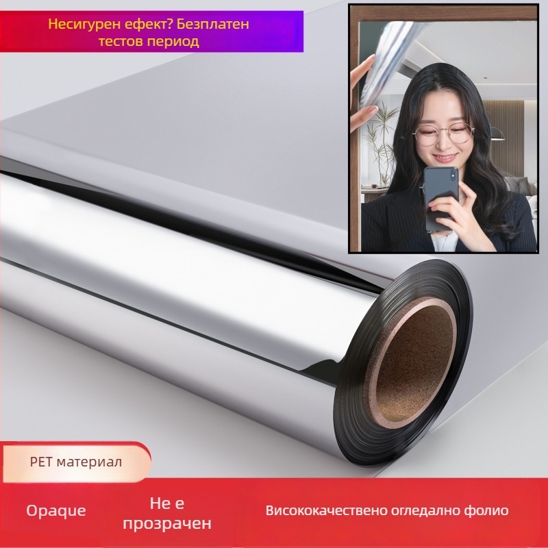 Самозалепващо PET огледално фолио за спалня – 1 бр., прост стил, украса