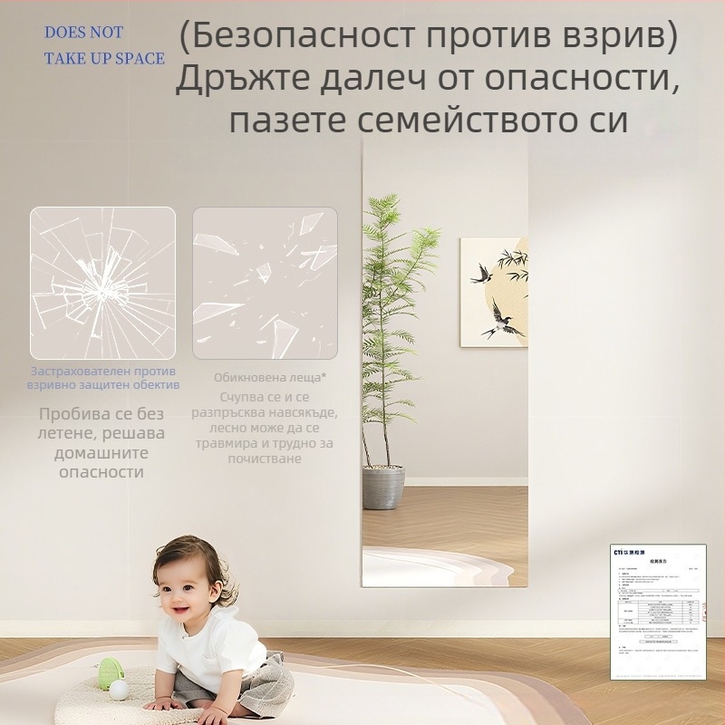 Самозалепващо PET огледално фолио за спалня – 1 бр., прост стил, украса