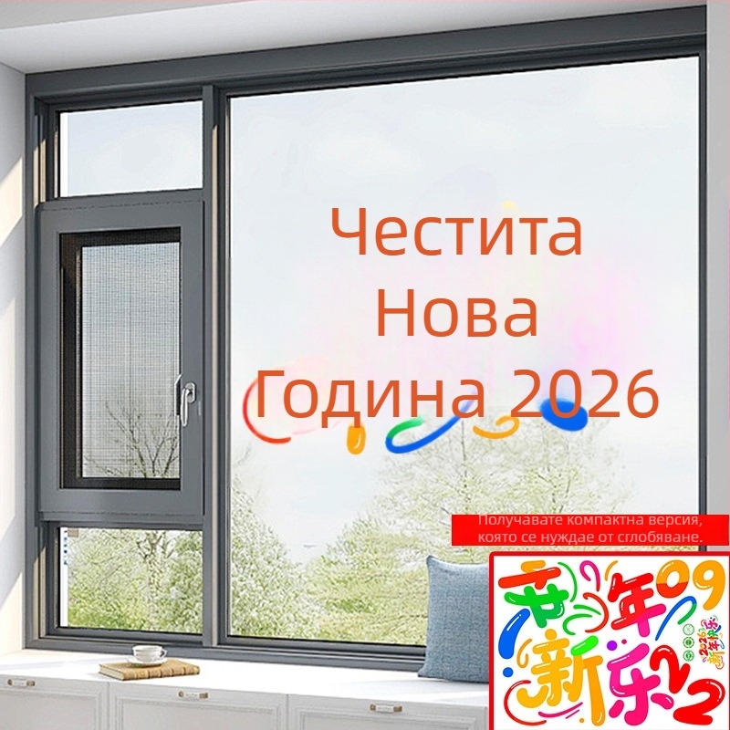 Новогодишен декоративен стикер за стъклена врата, UV самозалепващ, 2026