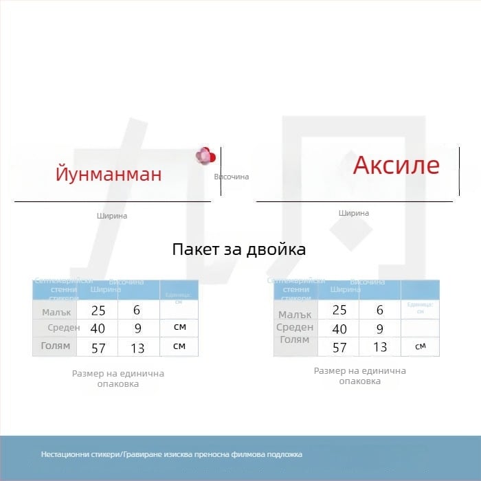 PVC стикер за стъклена врата – антиударен декоративен фриз за дневна, балкон и кухня, модерен стил, марка Unique