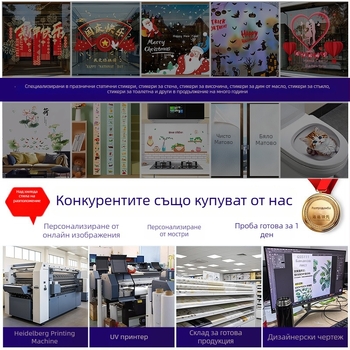 Лилава коледна елха – статичен прозоречен стикер за витрина, празнична декорация за магазин