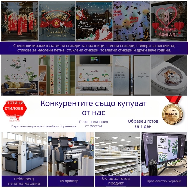Електростатичен стикер за стъклена врата за празнична декорация с Дядо Коледа, коледно дърво и снежен човек – PVC, 1 бр., декоративен стенен стикер за дневна, спалня, кухня, баня