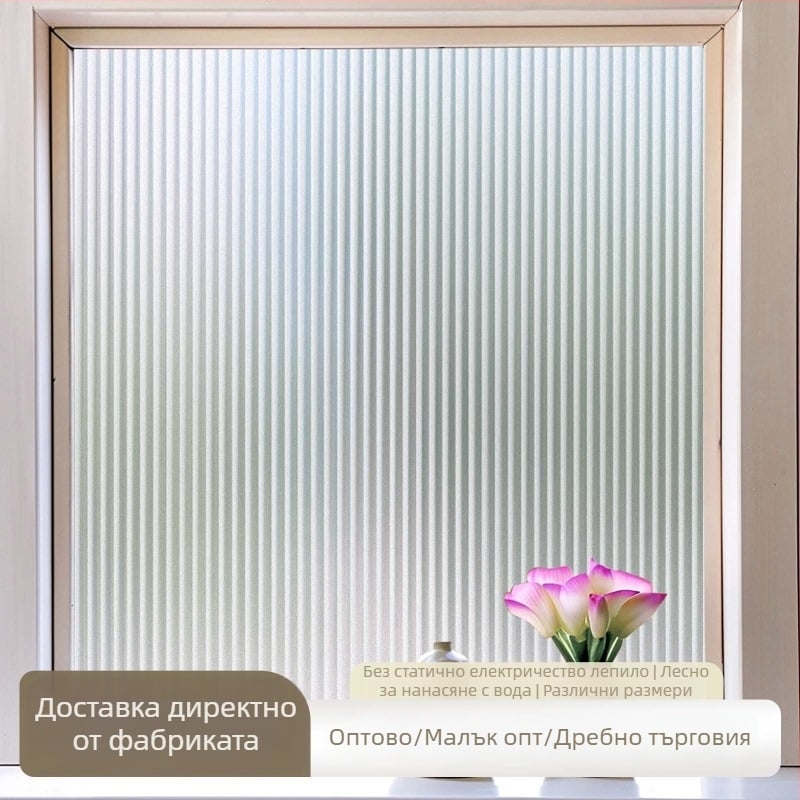Fanfei PVC филм за поверителност на стъклото – електростатичен, без лепило, с ивици, модерен стил за баня