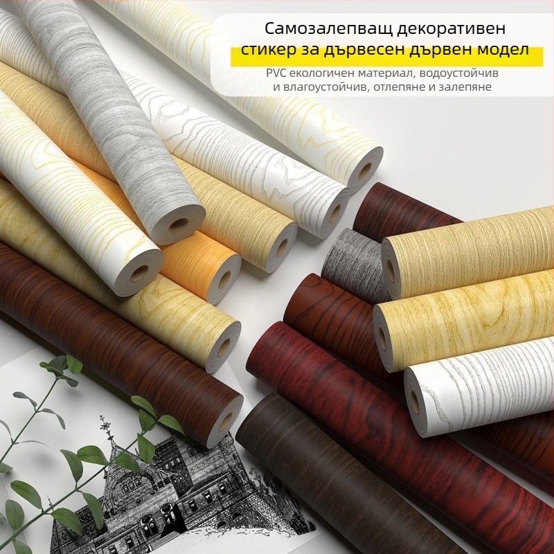PVC дървесен релеф стенен стикер за хол - самозалепващ декоративен филм, водоустойчив, шарки: ивици или едноцветен, китайски стил