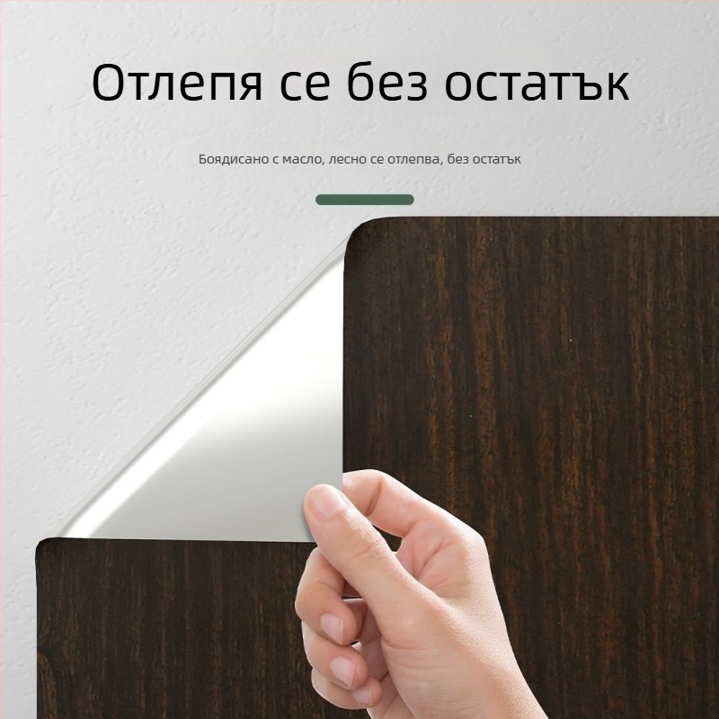 PVC дървесен релеф стенен стикер за хол - самозалепващ декоративен филм, водоустойчив, шарки: ивици или едноцветен, китайски стил