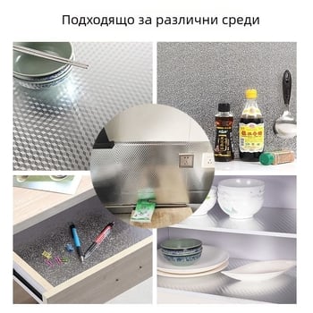 Удебелени кухненски самозалепващи стенни стикери против мазнини и вода; устойчиви на високи температури алуминиево фолио тапети за шкафове и гардероби; влагоустойчиви за бюро