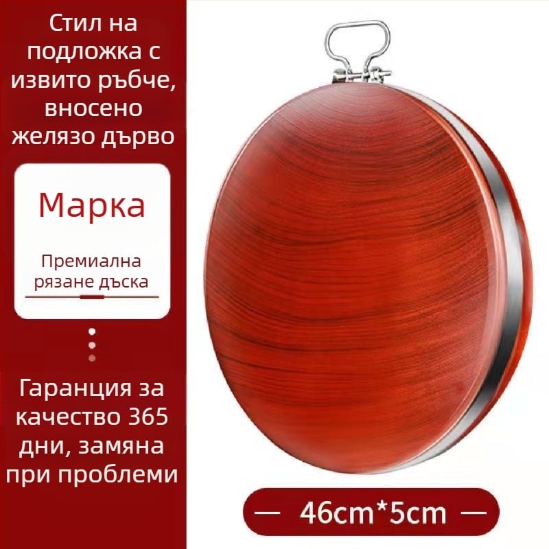Дървена режеща дъска, удебелена, антибактериална кухненска дъска