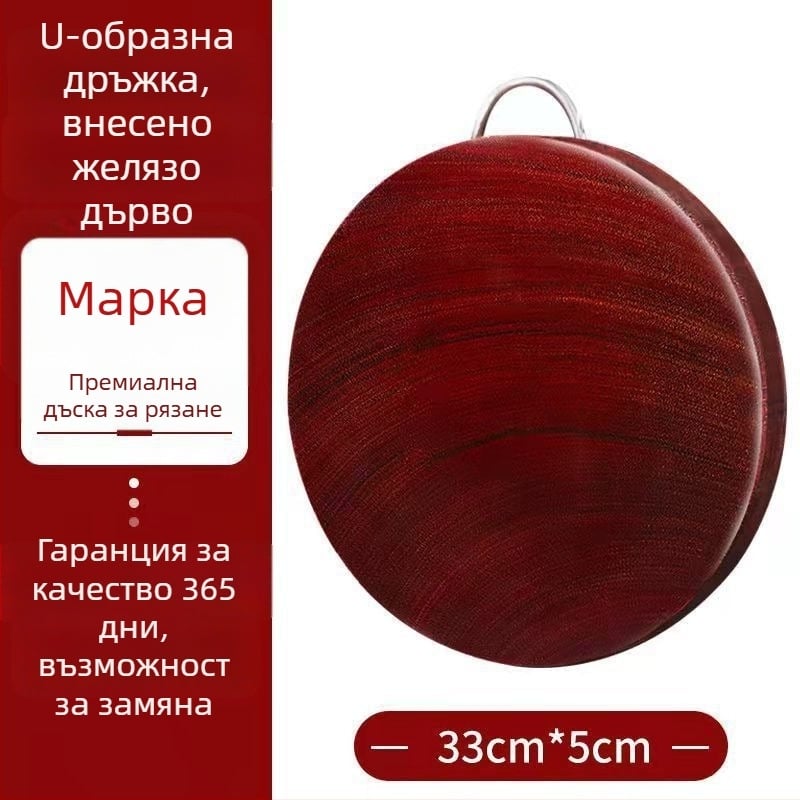 Дървена режеща дъска, удебелена, антибактериална кухненска дъска