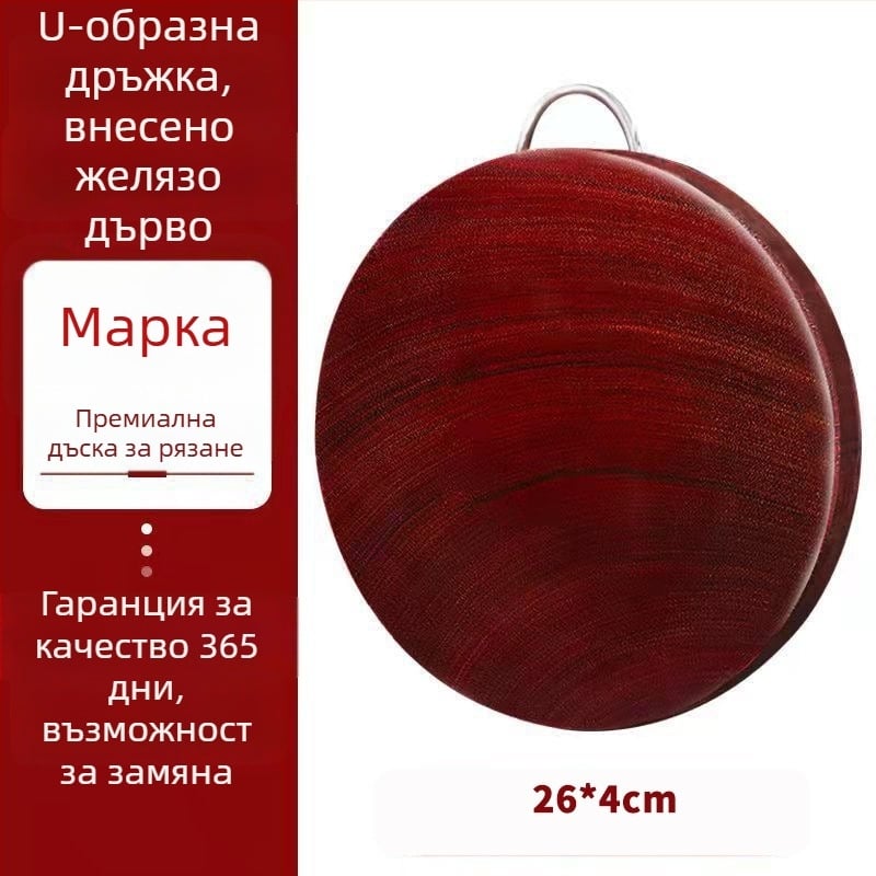 Дървена режеща дъска, удебелена, антибактериална кухненска дъска