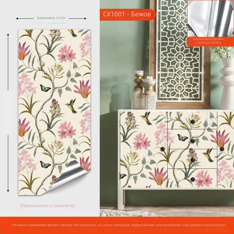 Самозалепващи стикери за врати на шкаф за обновяване — алуминиево фолио, ретро американски стил, абстрактен мотив, декоративно украсяване