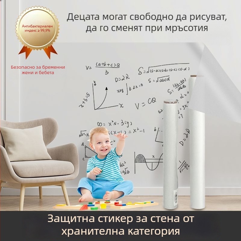 Стенен стикер – алуминиево фолио, противопожарен, за външна употреба, солиден модел, прост и модерен стил