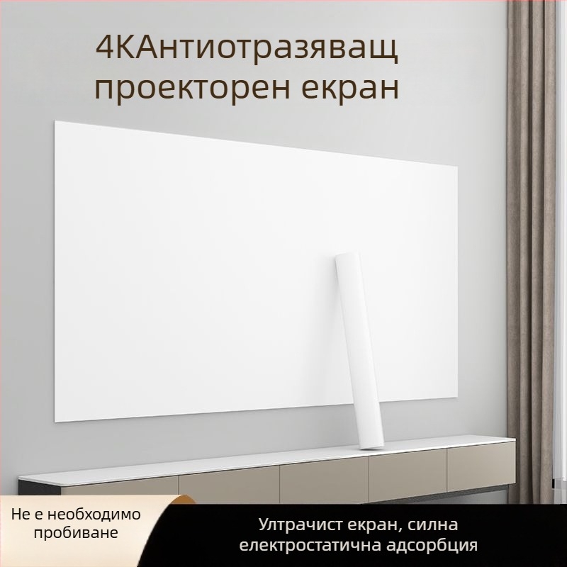 Проекционен стенен стикер – алуминиево фолио, огнеустойчив, за външни пространства, прост и модерен стил с огледален ефект
