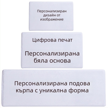 Комплект подложки за крака - полиестерно влакно - правоъгълен - солиден модел - миещи се - за всекидневна, спалня, баня и балкон