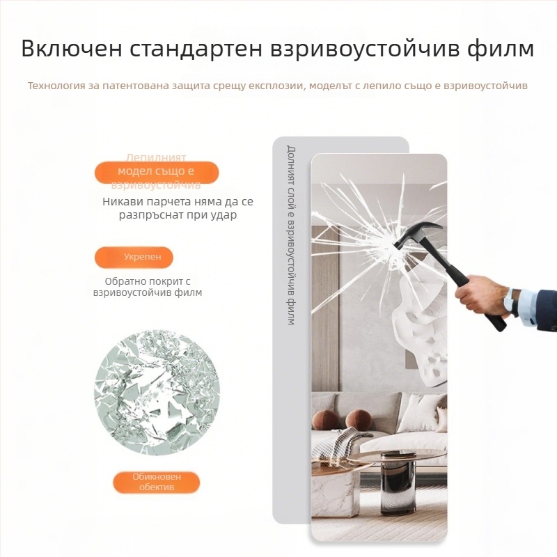 Стенно самозалепващо огледало за пълен ръст, без рамка, модерен стил, устойчиво на счупване