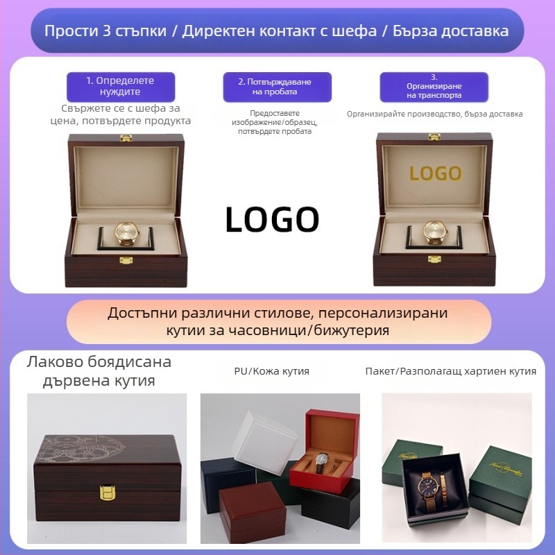 Дървена кутия за часовник с гравиране на механизма, луксозна дървена опаковка, капак Heaven and Earth
