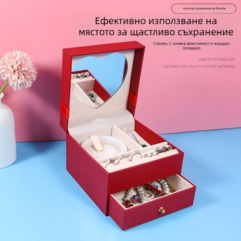 Кутия за съхранение на бижута със козметично огледало, пластмасова конструкция; тип опаковки: кутия за опаковка; ниво опаковки: продажбено/терминално; цел: съхранение на бижута; толеранс: ±0,2 мм
