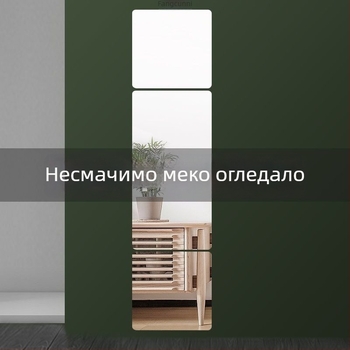 Акрилно огледало за грим, стенно монтирано с лепило, HD огледало за обличане за дрехи и гардероб — Powerful Merchant