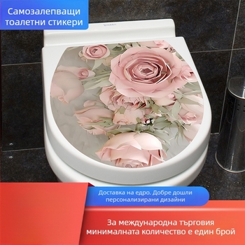 PVC самозалепващи стикери за капака на тоалетната, модел листа, стил карикатура, за баня