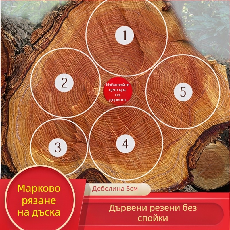 Дървена дъска за рязане, удебелена, антибактериална (Материал: дърво)