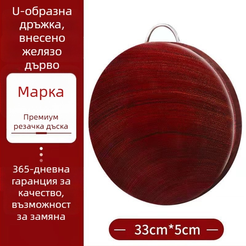 Дървена дъска за рязане, удебелена, антибактериална (Материал: дърво)