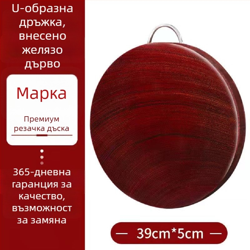 Дървена дъска за рязане, удебелена, антибактериална (Материал: дърво)