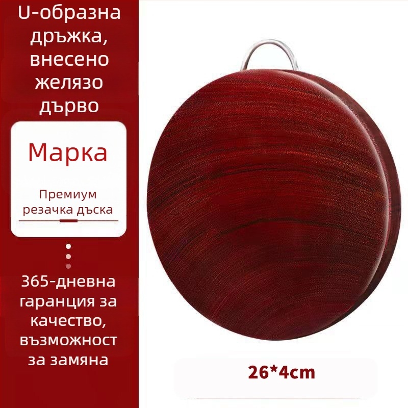 Дървена дъска за рязане, удебелена, антибактериална (Материал: дърво)
