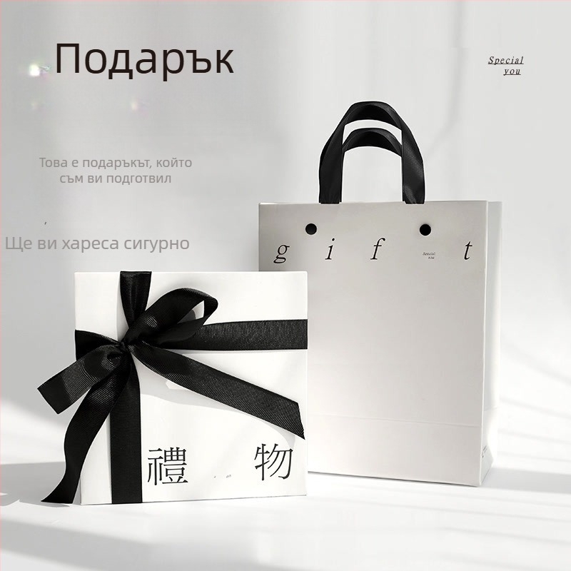 Подаръчен комплект кутия за подаръци, UV печат, стил Leisure, картонена опаковка, кутия Heaven and Earth, марка Huiying