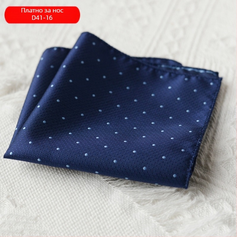 Мъжка джобна кърпа за костюм – полиестер, подплата полиестер, различни модели, стил неутрален, боядисване по нишки