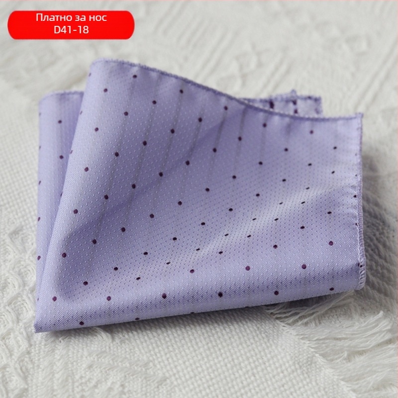 Мъжка джобна кърпа за костюм – полиестер, подплата полиестер, различни модели, стил неутрален, боядисване по нишки