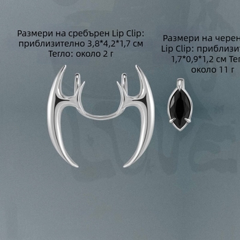 Сет клипове за устни с камъни, 2 броя, меден материал, електроплатинг, геометричен унисекс стил