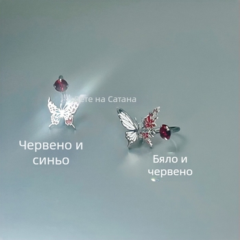 Лип пръстен и лип пирсинг щифт, вътрешна резба, титаниева стомана, ръчно изработено