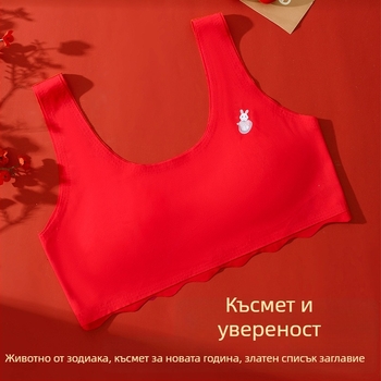 Червен безшевен спортен сутиен за момичета в ранна пубертета, с фиксирани чашки, непрозрачен