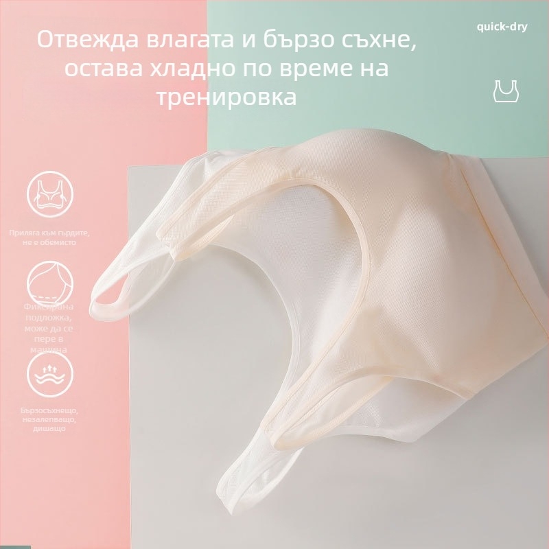 Сутиен за момичета в пубертета, безжичен, дишащ памук, пълна чашка, Omeifen