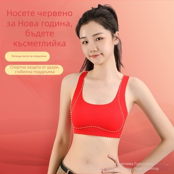 Безшевен червен спортен сутиен-потник от найлон, за етапи на развитие 2-3, фиксирани чашки, тънък модел