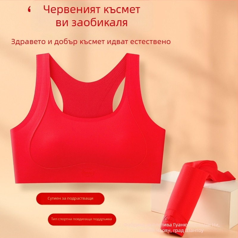 Безшевен червен спортен сутиен-потник от найлон, за етапи на развитие 2-3, фиксирани чашки, тънък модел