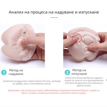 Въздушен невидим сутиен с 4D въздушна торбичка и триизмерна въздушна подложка за бюст, сваляем регулируем аксесоар за бельо
