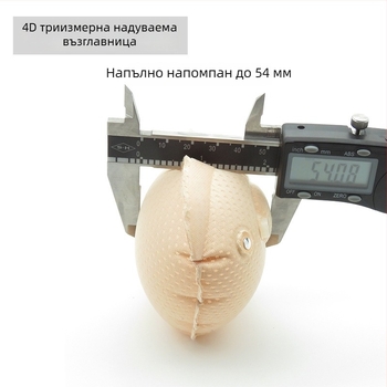 Въздушен невидим сутиен с 4D въздушна торбичка и триизмерна въздушна подложка за бюст, сваляем регулируем аксесоар за бельо